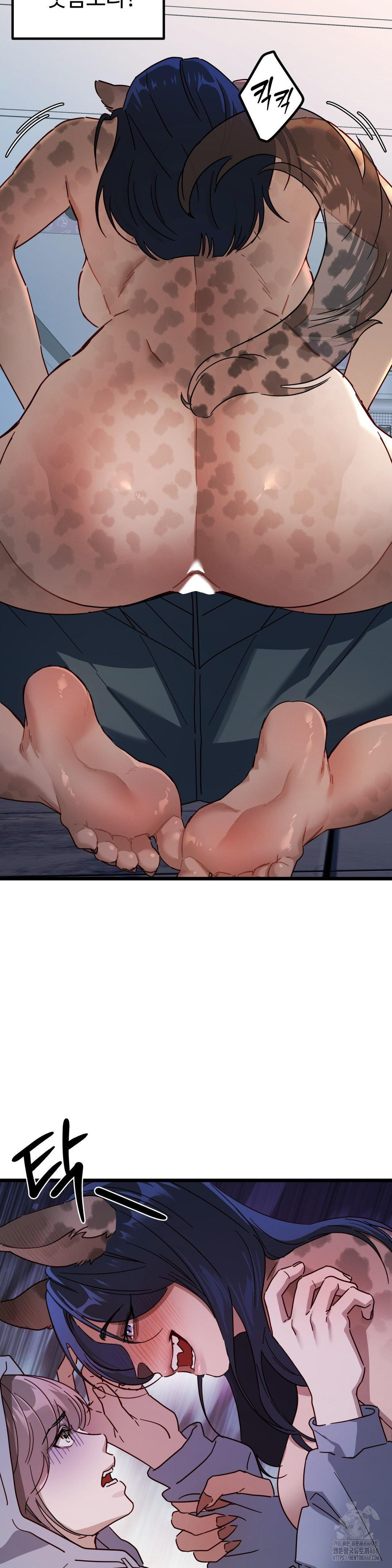 Zoo’s Panic Raw Chapter 6 - Page 6