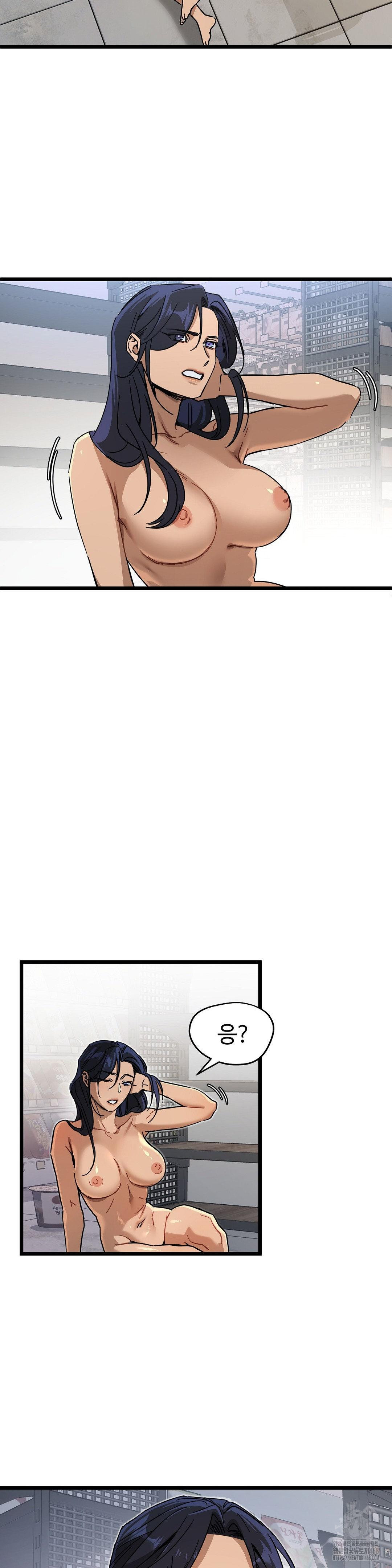 Zoo’s Panic Raw Chapter 7 - Page 23