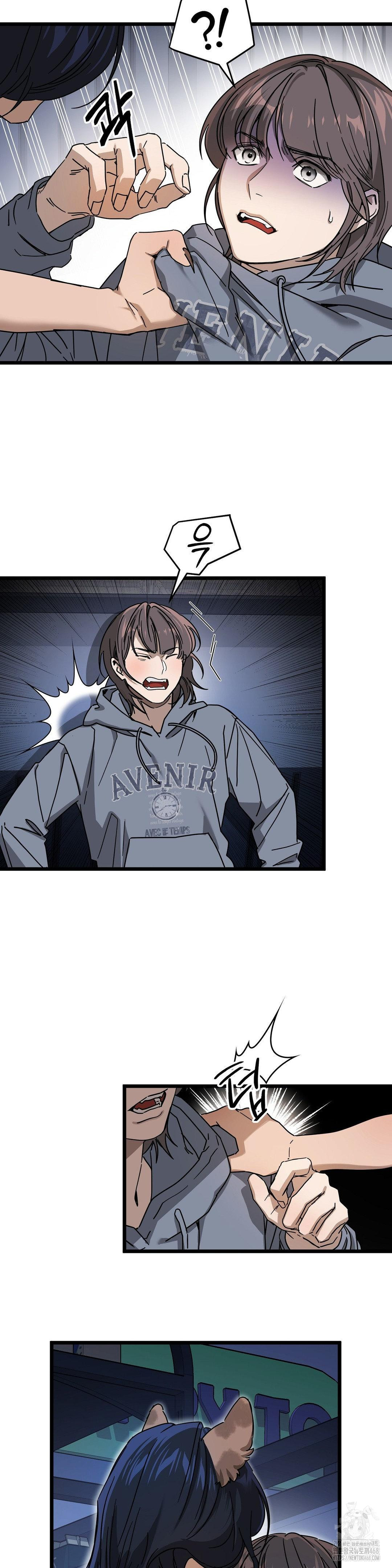 Zoo’s Panic Raw Chapter 7 - Page 4