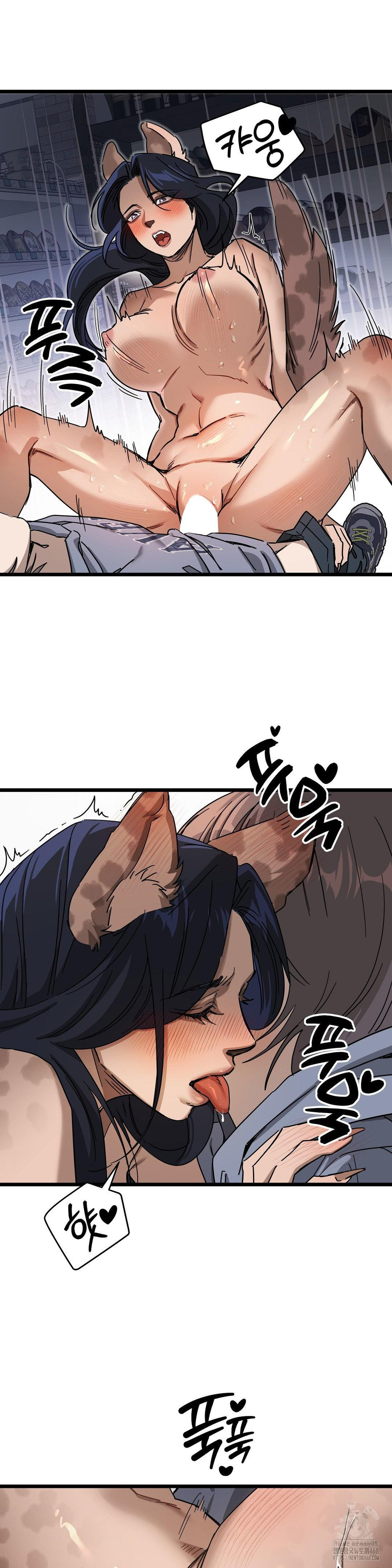 Zoo’s Panic Raw Chapter 7 - Page 7