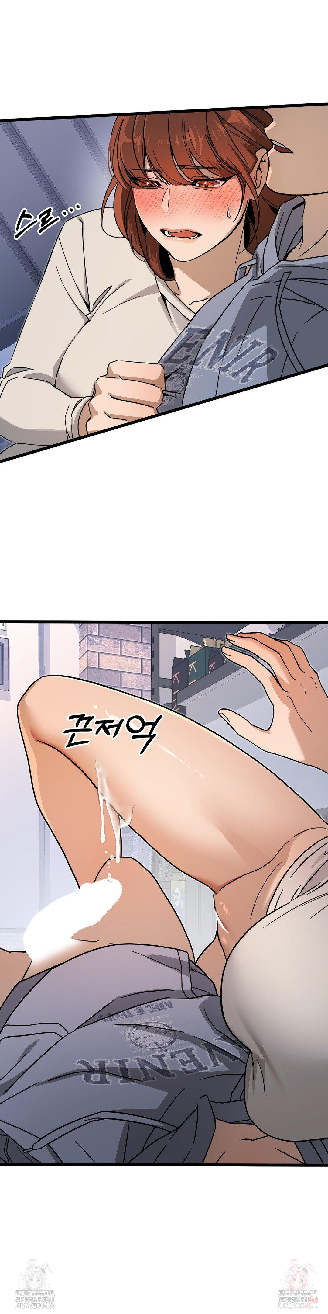 Zoo’s Panic Raw Chapter 8 - Page 3