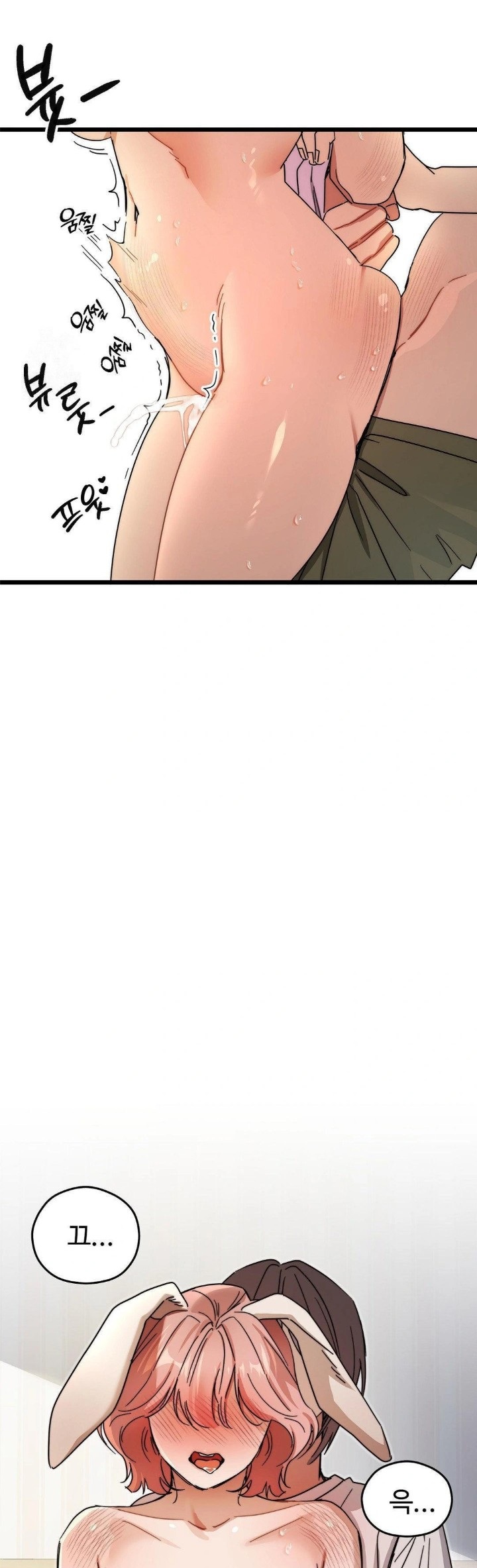 Zoo’s Panic Raw Chapter 9 - Page 22