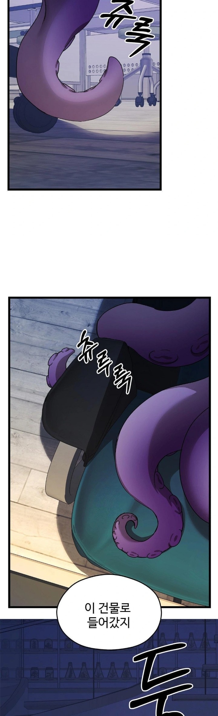 Zoo’s Panic Raw Chapter 9 - Page 29