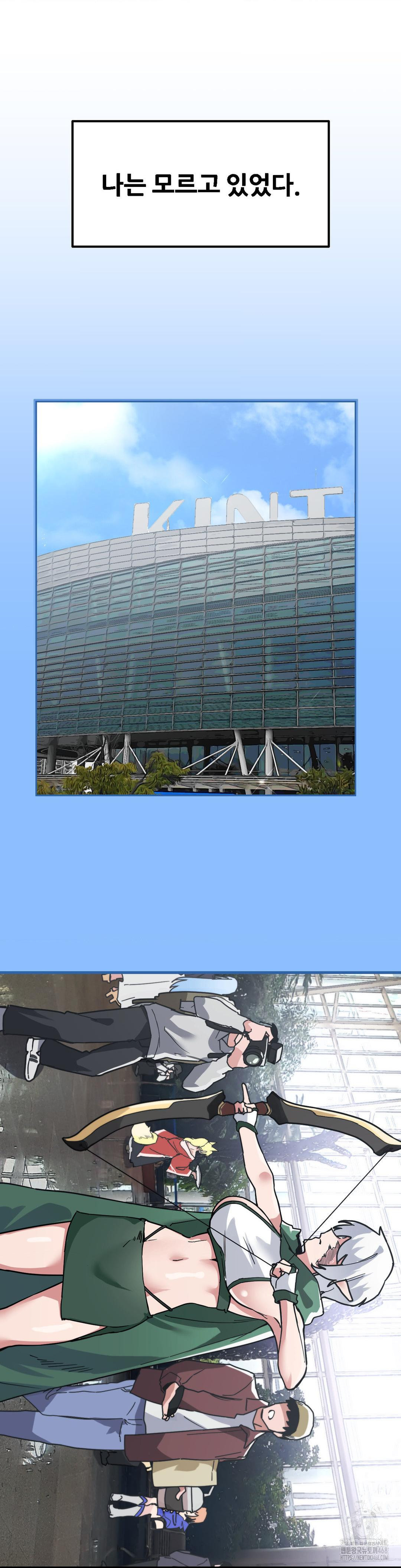 Cosplay Girlfriend Raw Chapter 1 - Page 13