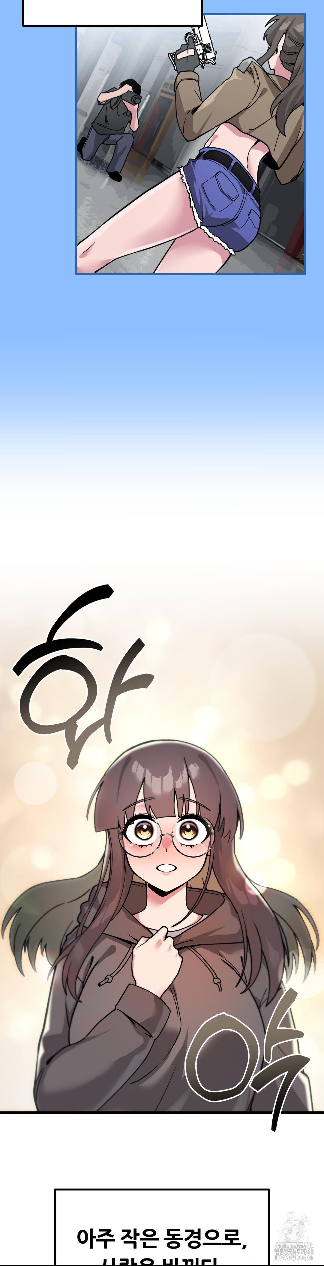 Cosplay Girlfriend Raw Chapter 1 - Page 15