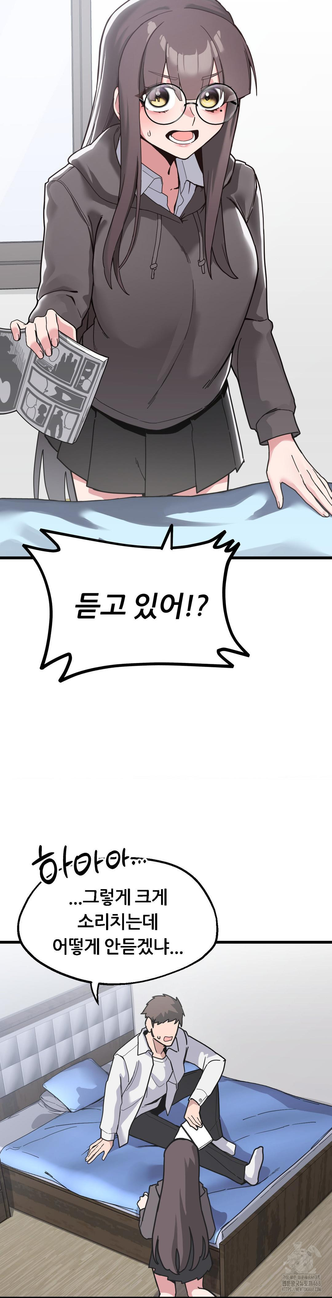 Cosplay Girlfriend Raw Chapter 1 - Page 3