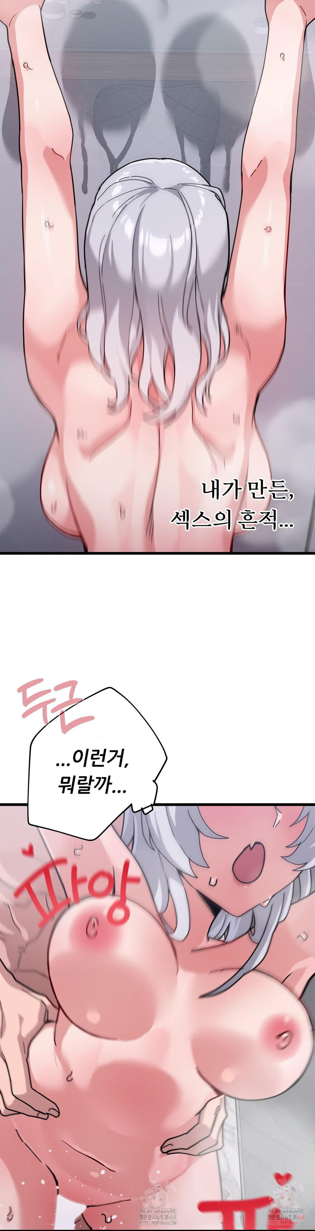 Cosplay Girlfriend Raw Chapter 10 - Page 15