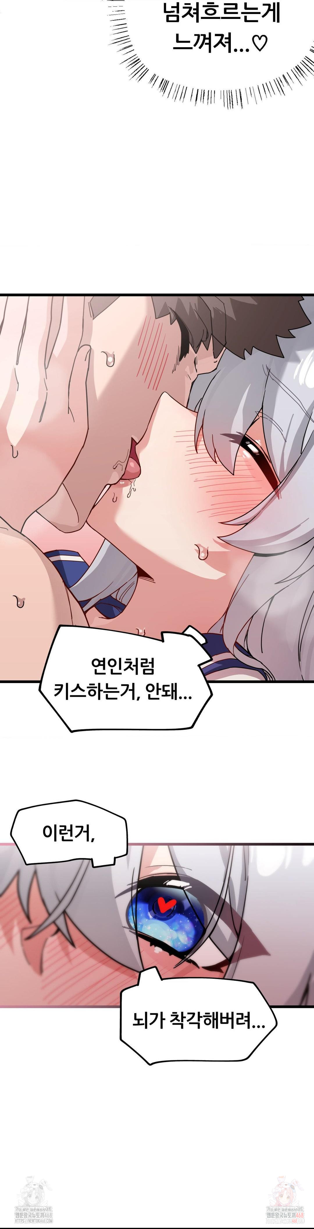 Cosplay Girlfriend Raw Chapter 10 - Page 3