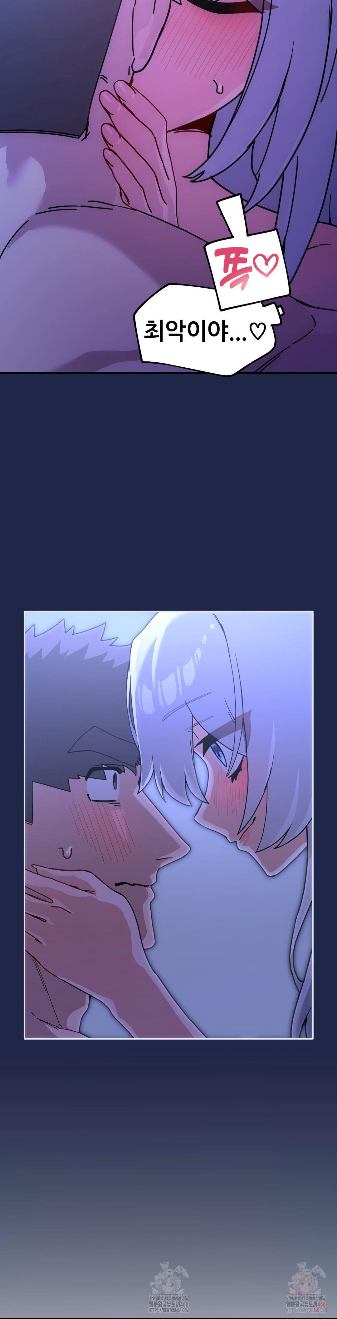 Cosplay Girlfriend Raw Chapter 10 - Page 33