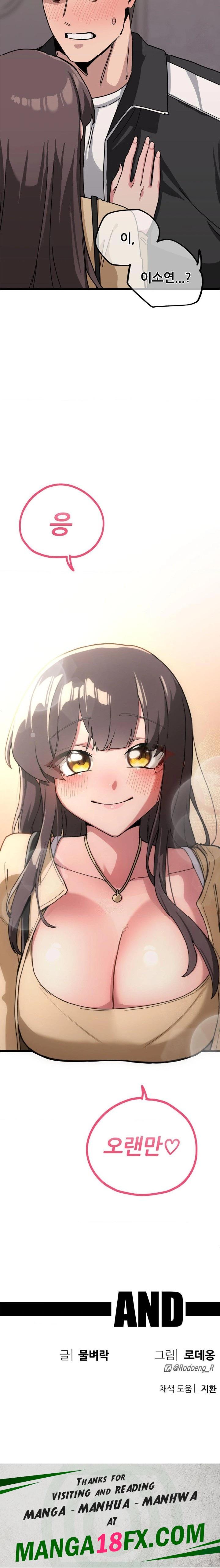 Cosplay Girlfriend Raw Chapter 11 - Page 30