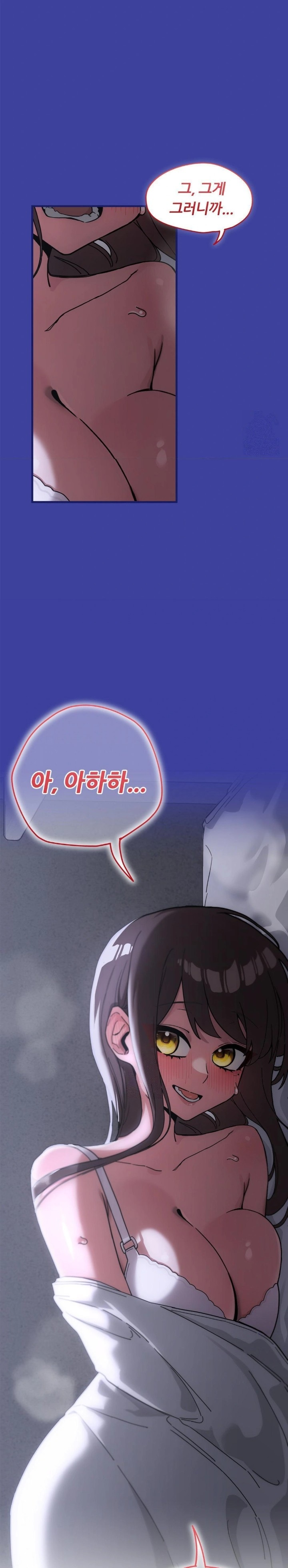 Cosplay Girlfriend Raw Chapter 12 - Page 11