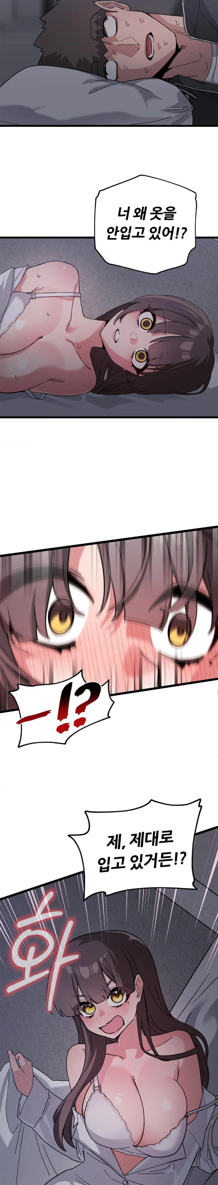 Cosplay Girlfriend Raw Chapter 12 - Page 13