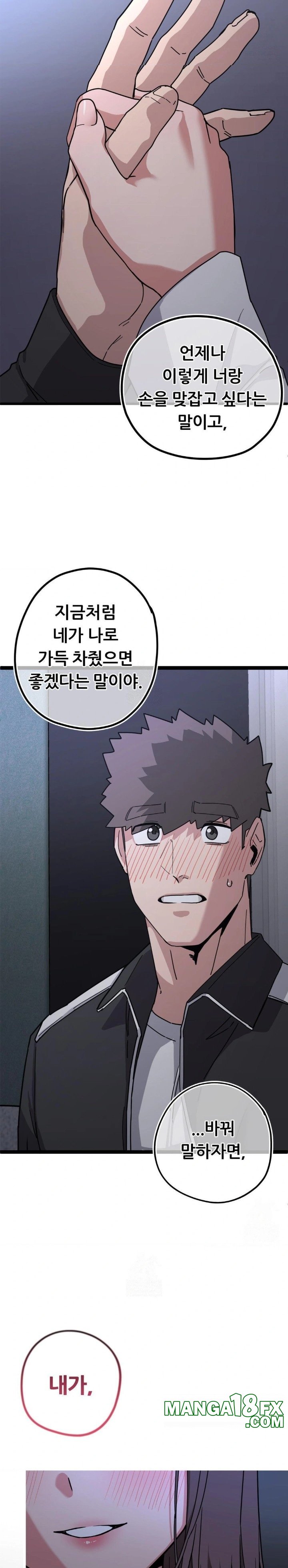 Cosplay Girlfriend Raw Chapter 12 - Page 29