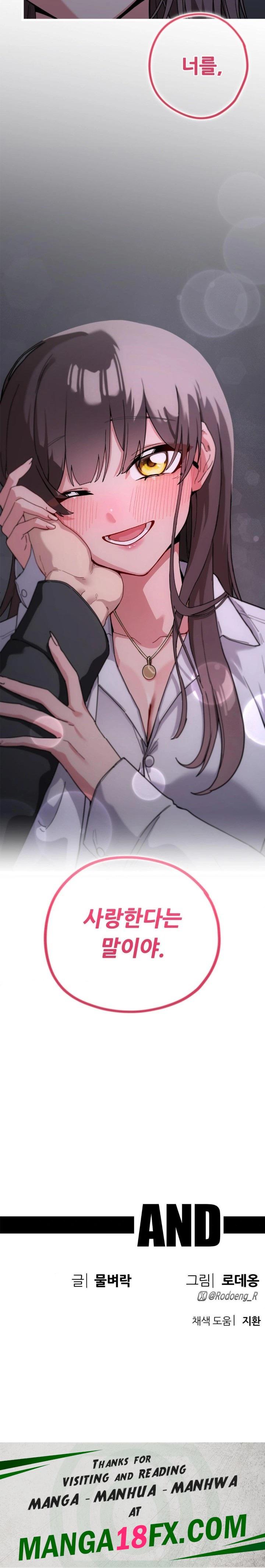 Cosplay Girlfriend Raw Chapter 12 - Page 30