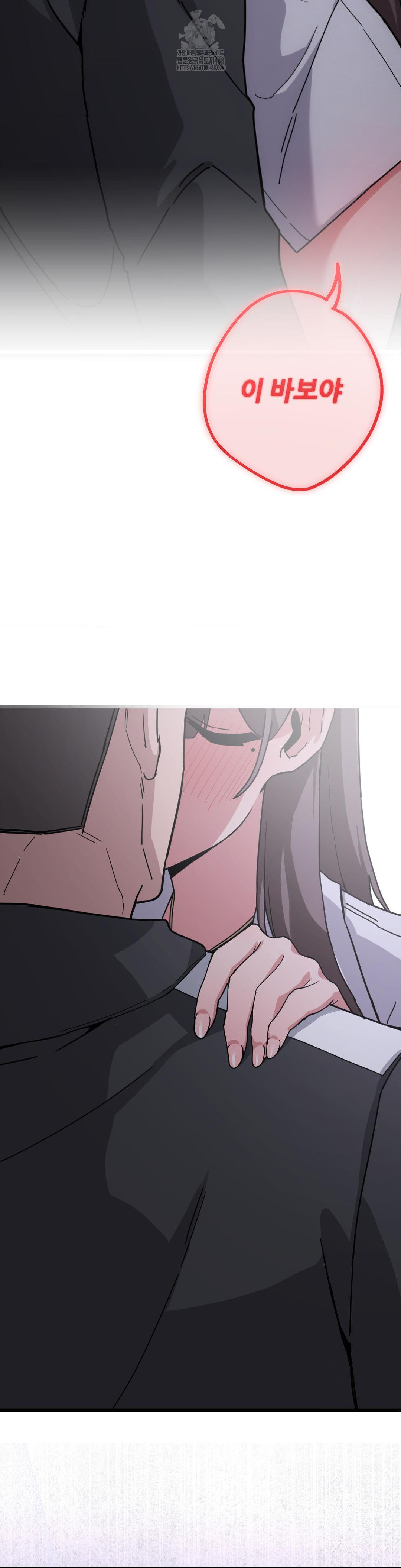 Cosplay Girlfriend Raw Chapter 13 - Page 23