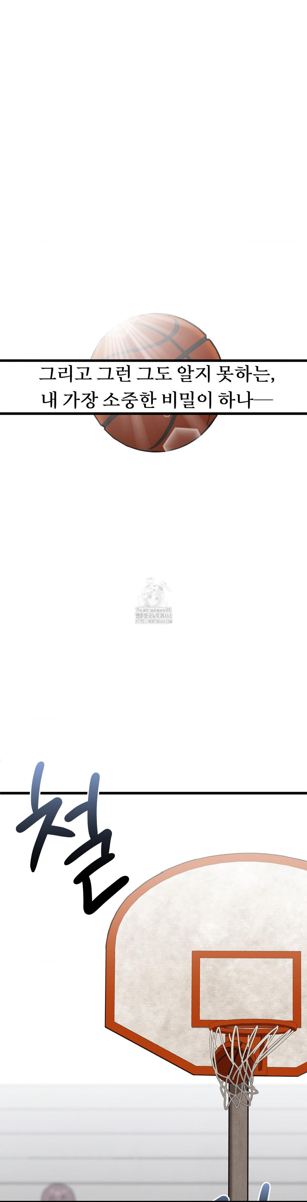 Cosplay Girlfriend Raw Chapter 13 - Page 5