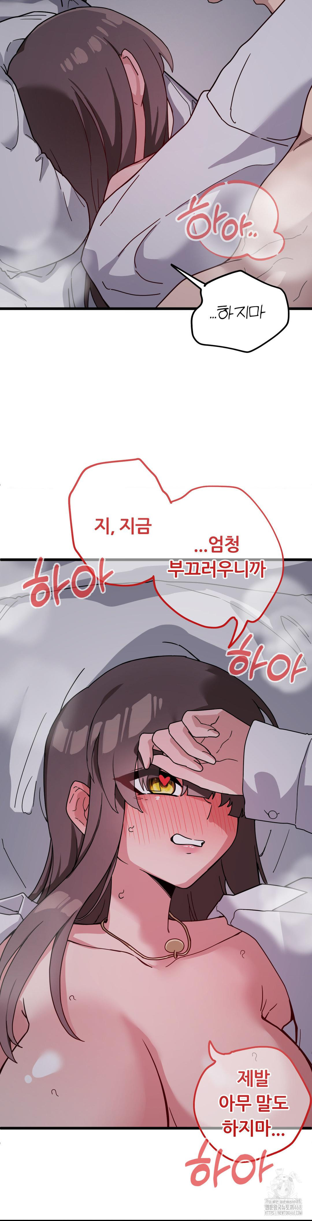 Cosplay Girlfriend Raw Chapter 14 - Page 31