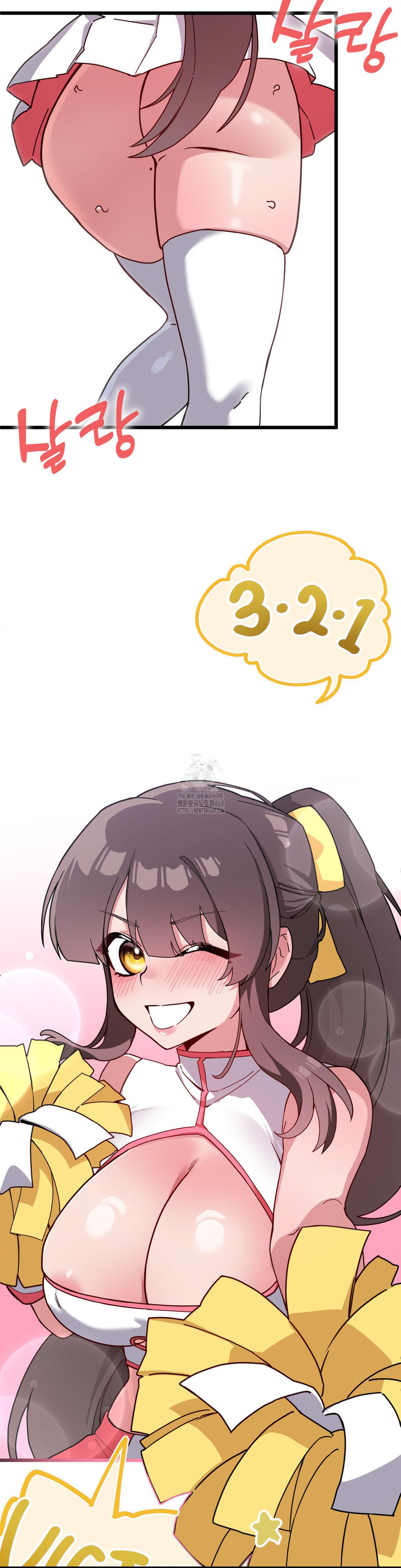 Cosplay Girlfriend Raw Chapter 15 - Page 11