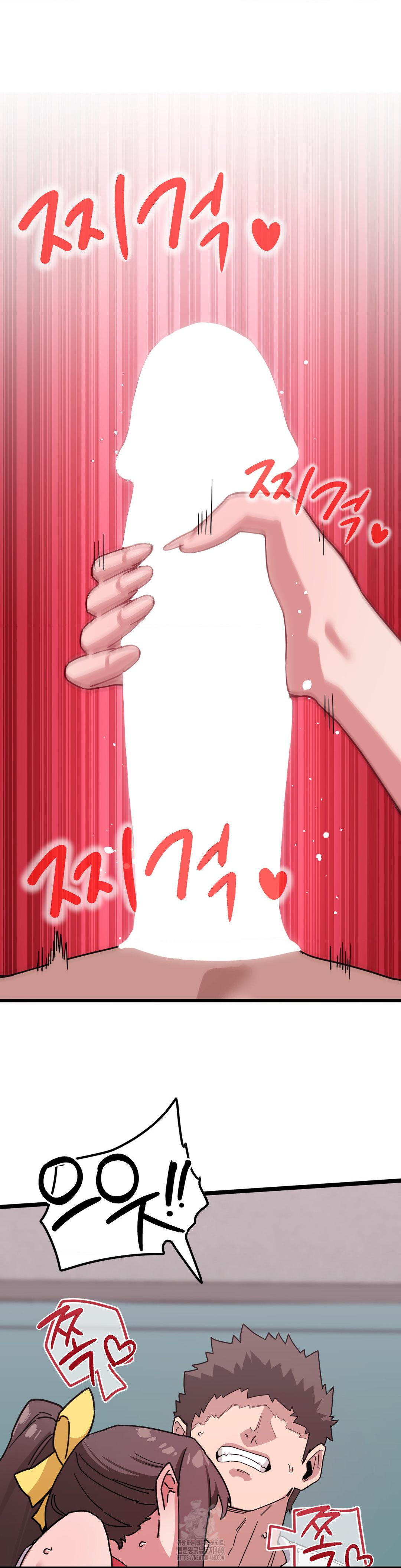 Cosplay Girlfriend Raw Chapter 15 - Page 17