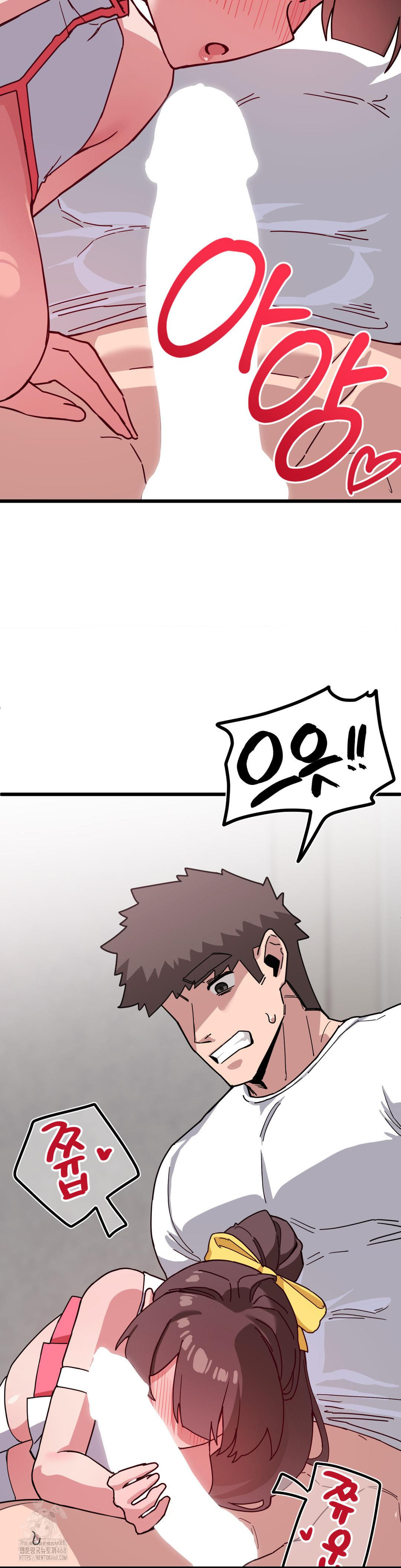 Cosplay Girlfriend Raw Chapter 15 - Page 20