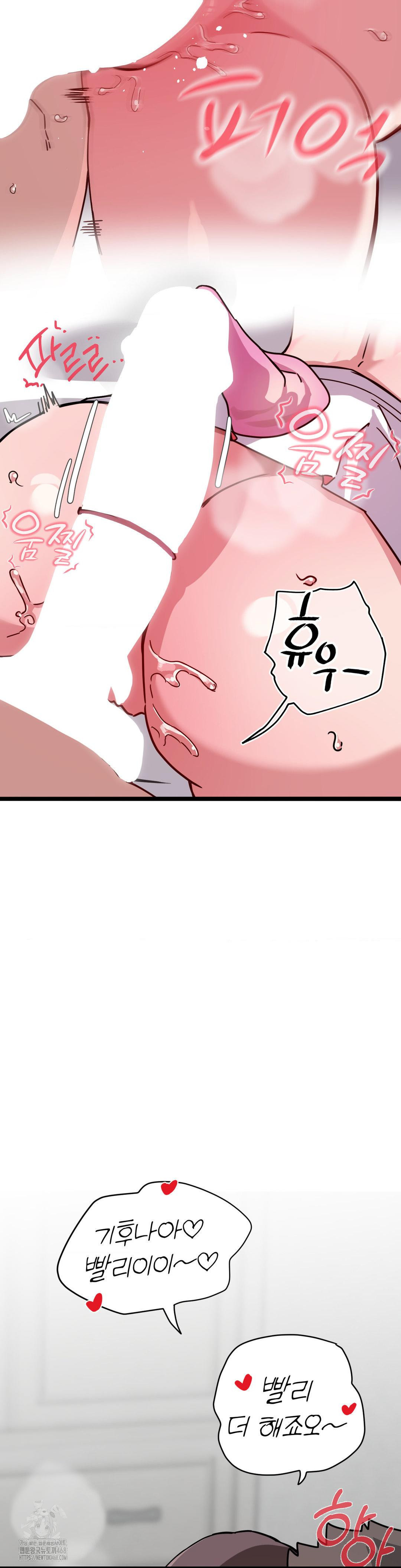 Cosplay Girlfriend Raw Chapter 15 - Page 36