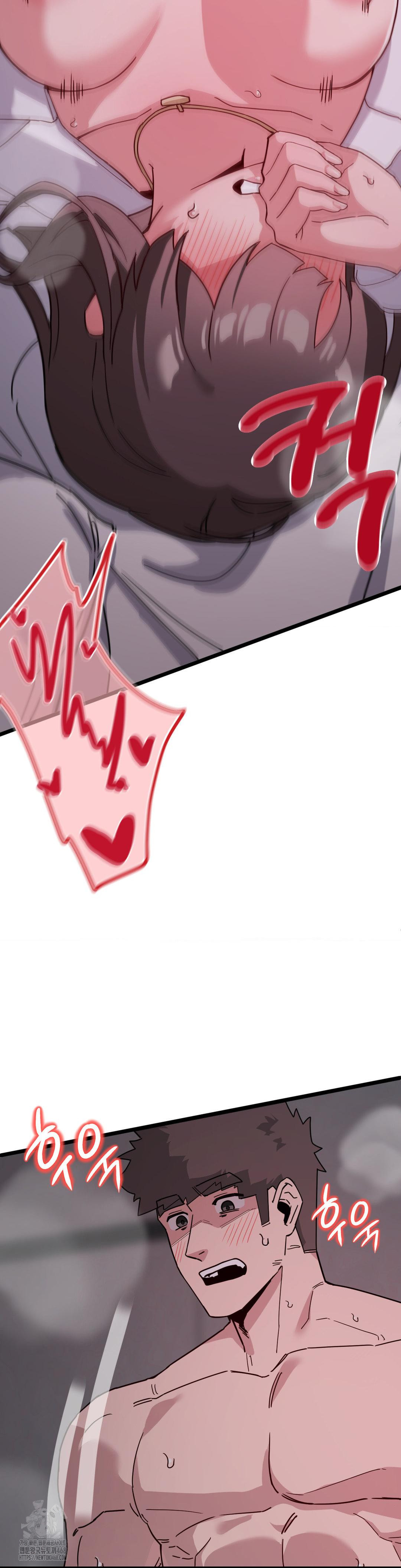 Cosplay Girlfriend Raw Chapter 15 - Page 4