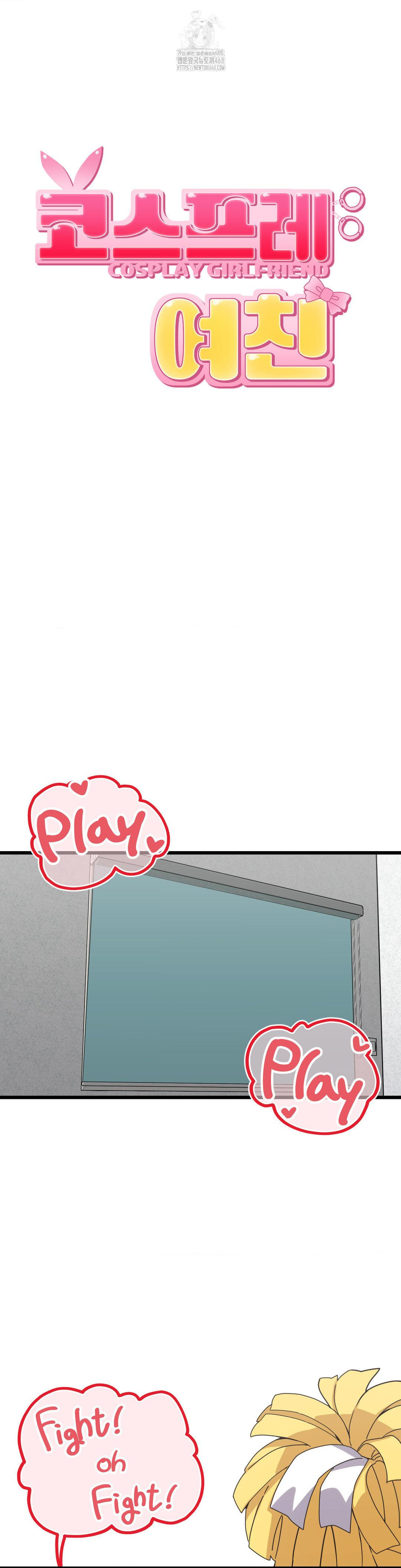 Cosplay Girlfriend Raw Chapter 15 - Page 9