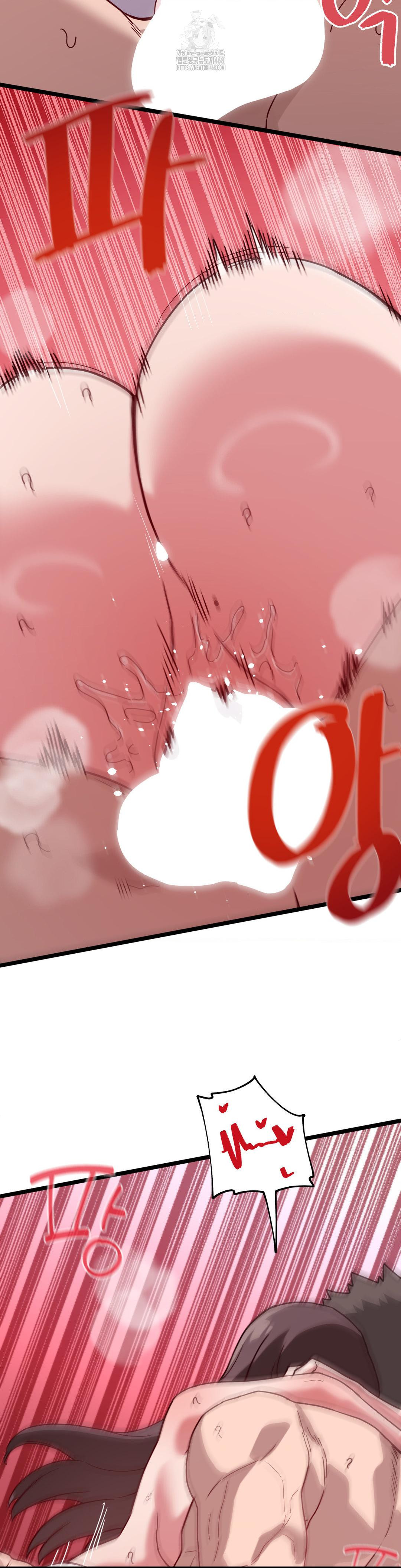 Cosplay Girlfriend Raw Chapter 16 - Page 14