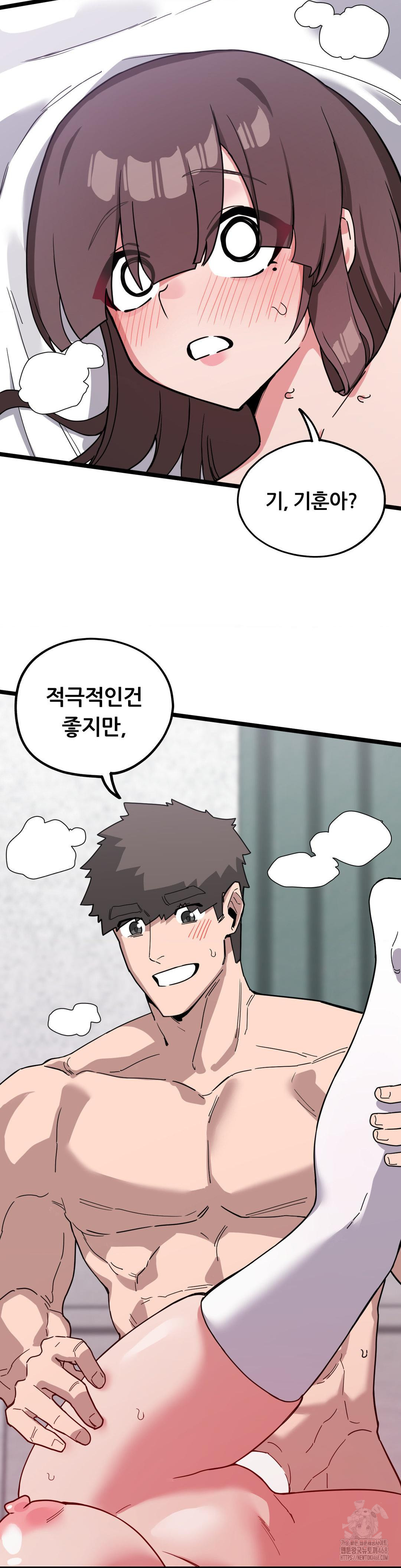 Cosplay Girlfriend Raw Chapter 16 - Page 21