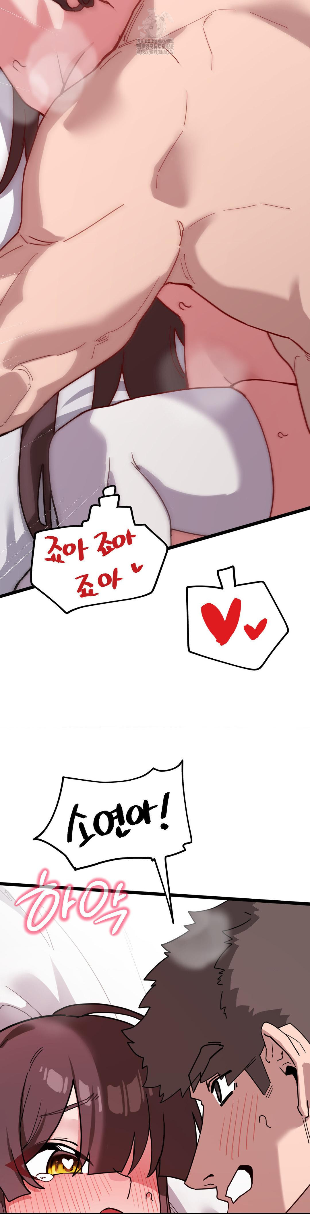 Cosplay Girlfriend Raw Chapter 16 - Page 30