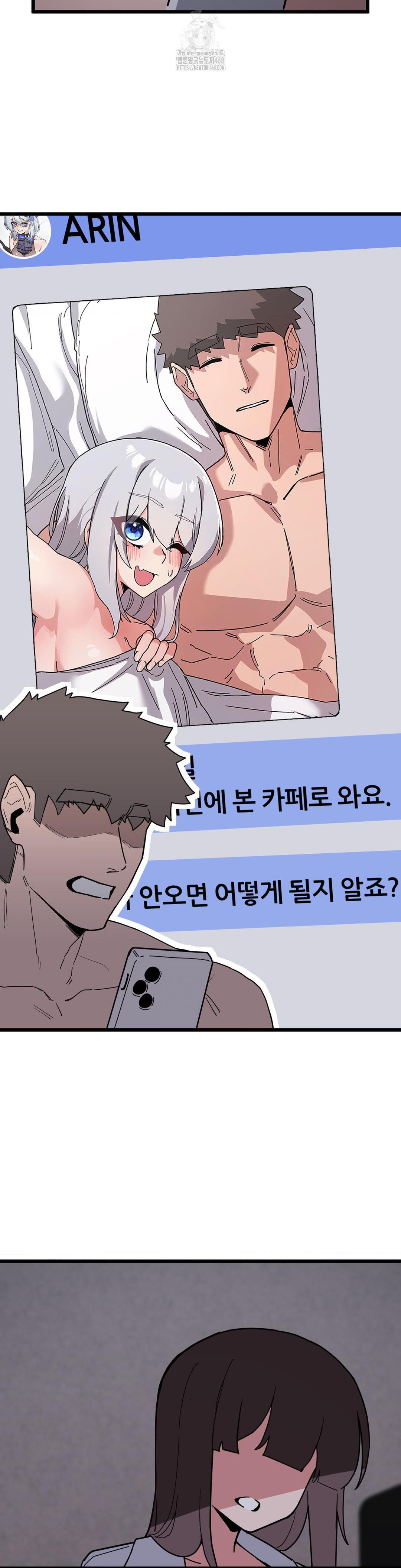 Cosplay Girlfriend Raw Chapter 16 - Page 44