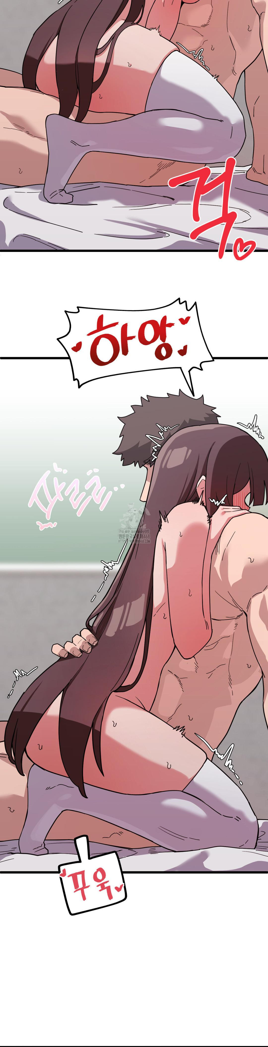 Cosplay Girlfriend Raw Chapter 16 - Page 5