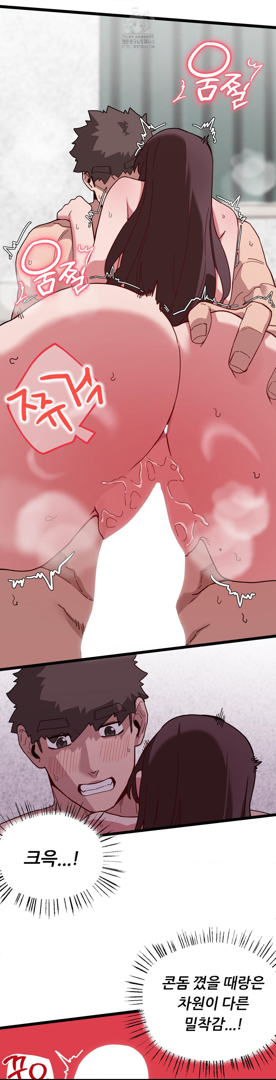 Cosplay Girlfriend Raw Chapter 16 - Page 6