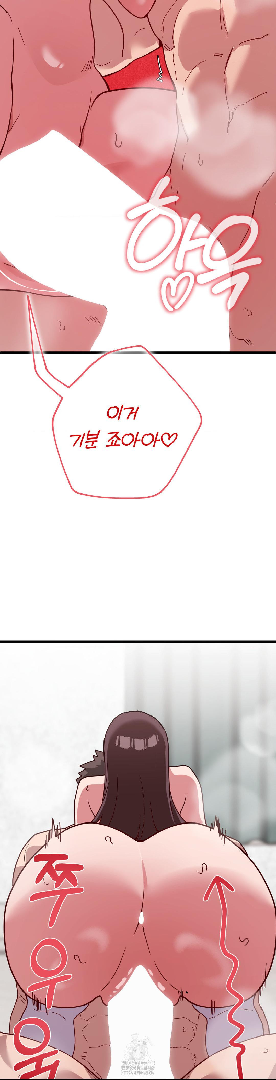 Cosplay Girlfriend Raw Chapter 16 - Page 8