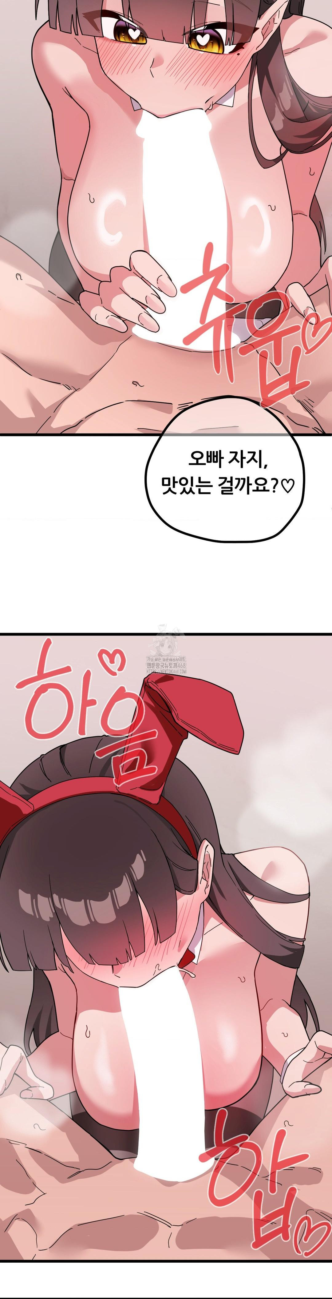 Cosplay Girlfriend Raw Chapter 17 - Page 25