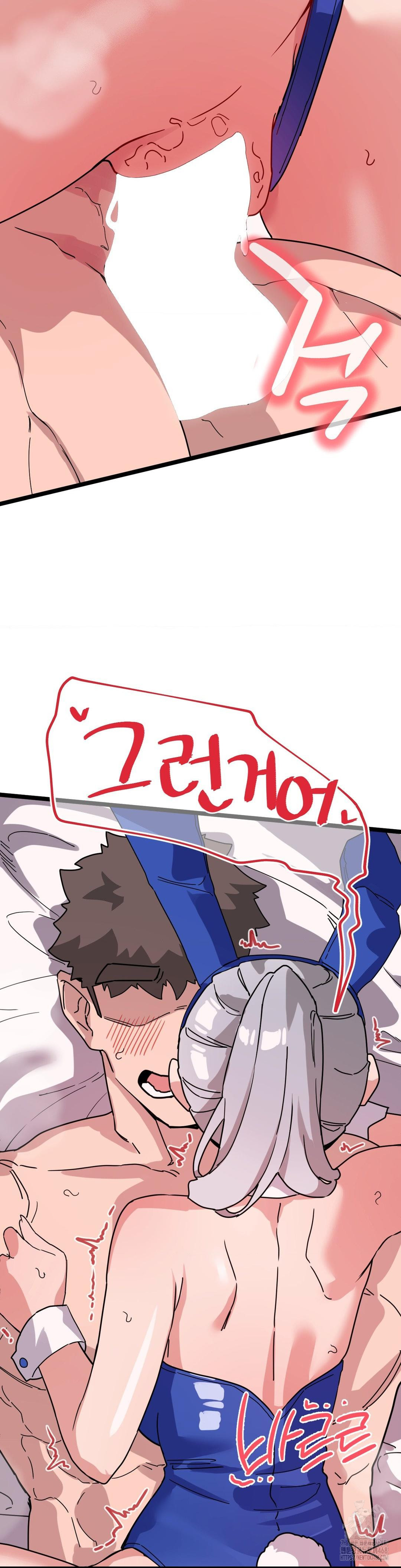 Cosplay Girlfriend Raw Chapter 17 - Page 32