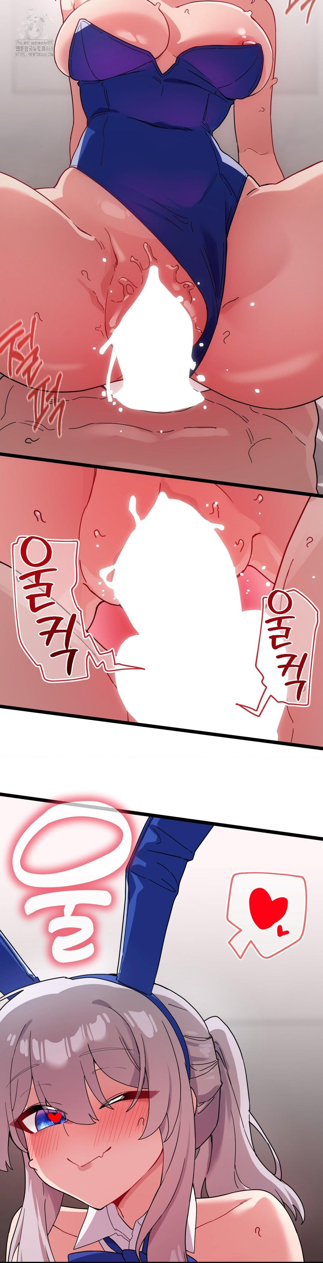 Cosplay Girlfriend Raw Chapter 18 - Page 2