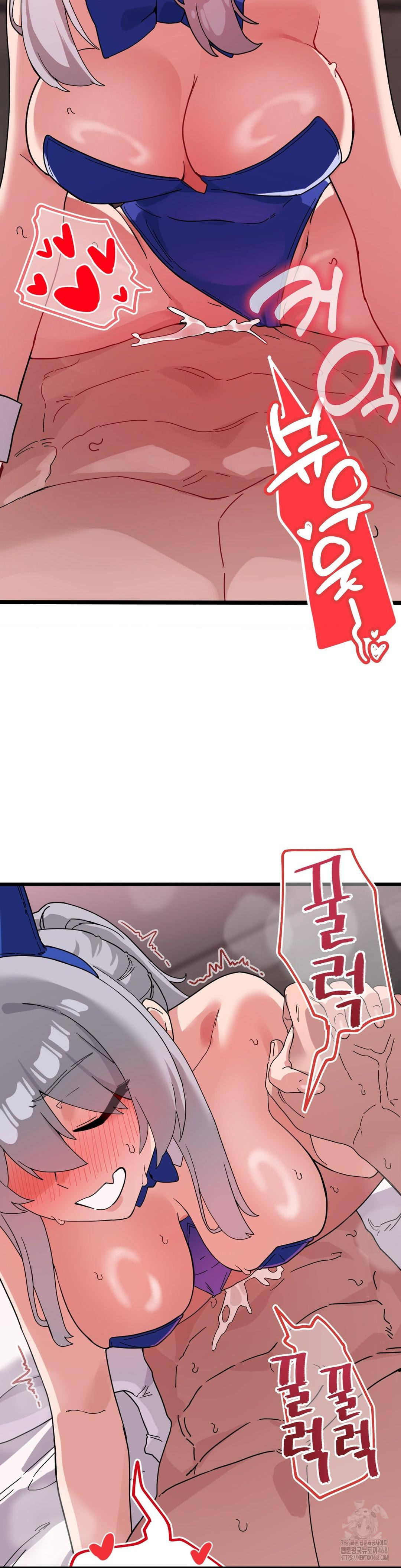 Cosplay Girlfriend Raw Chapter 18 - Page 3