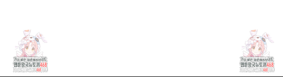 Cosplay Girlfriend Raw Chapter 18 - Page 43