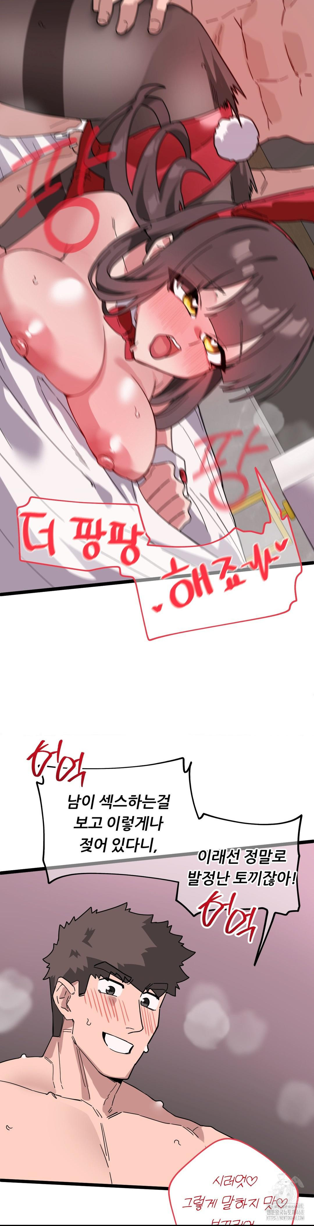 Cosplay Girlfriend Raw Chapter 18 - Page 9