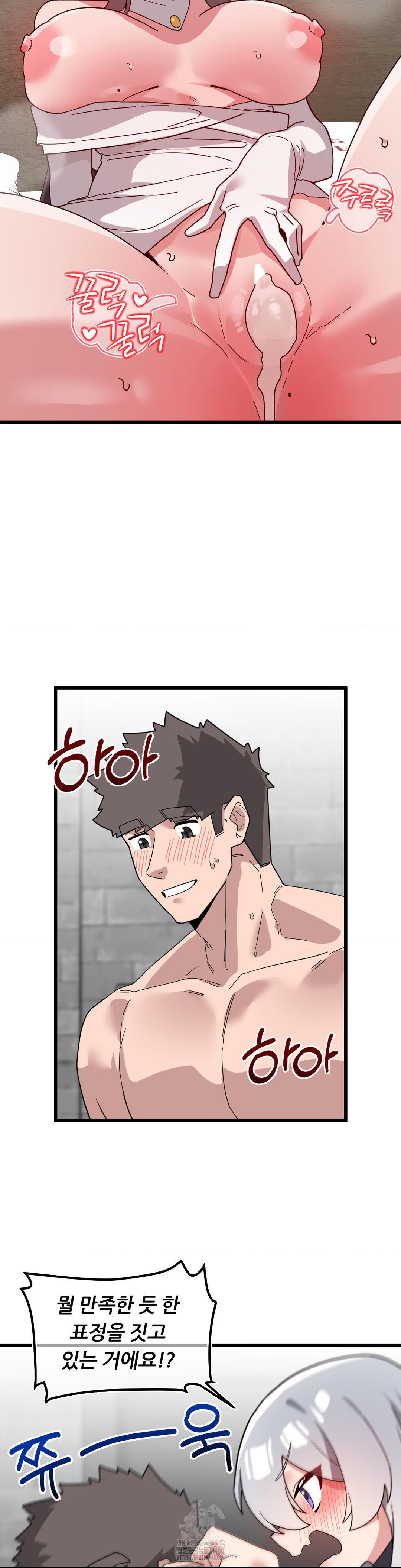 Cosplay Girlfriend Raw Chapter 19 - Page 21