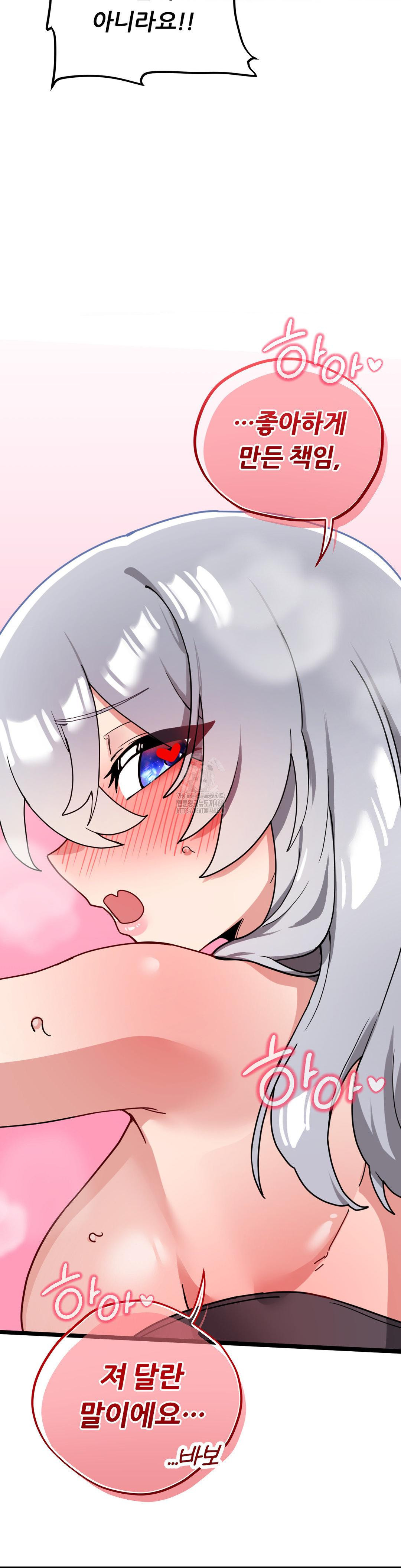 Cosplay Girlfriend Raw Chapter 19 - Page 28