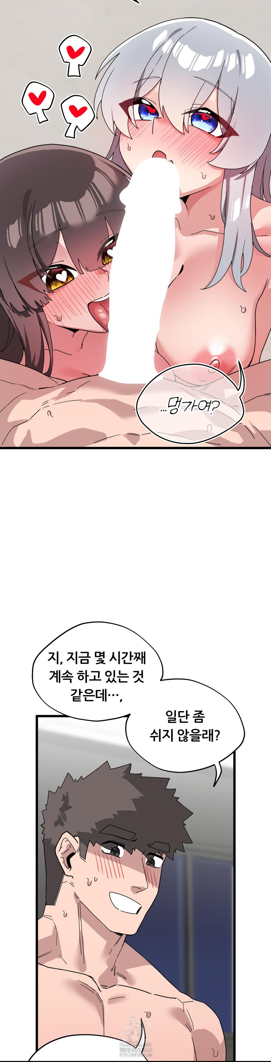 Cosplay Girlfriend Raw Chapter 19 - Page 36