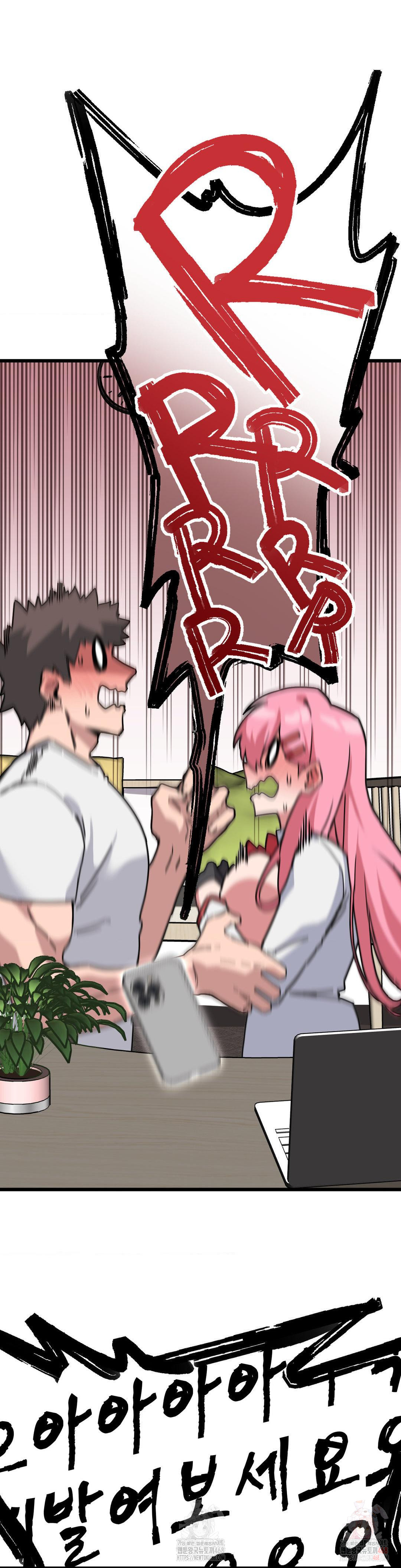 Cosplay Girlfriend Raw Chapter 2 - Page 33