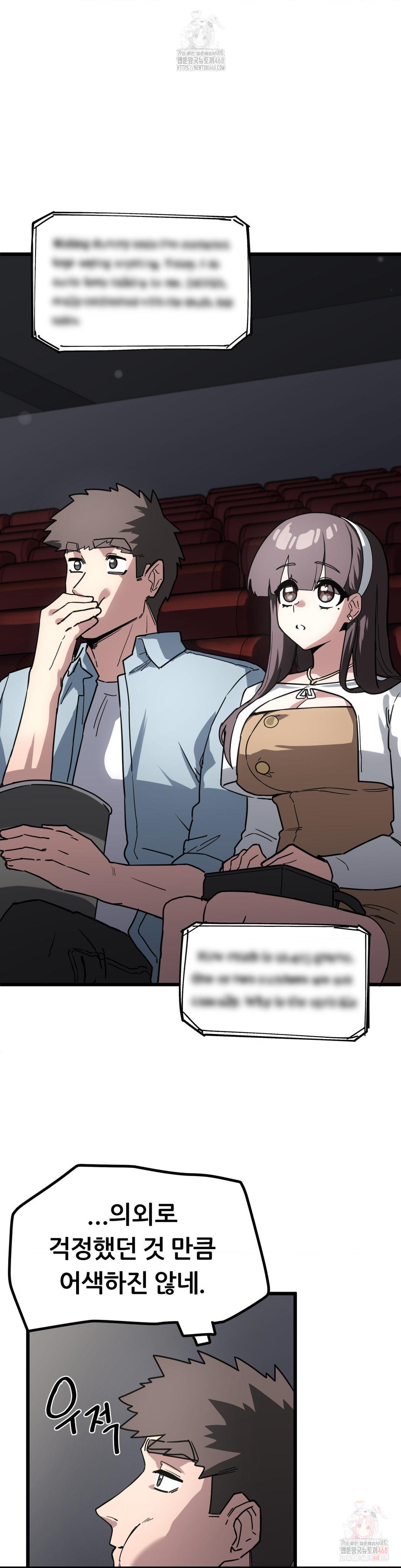 Cosplay Girlfriend Raw Chapter 3 - Page 33