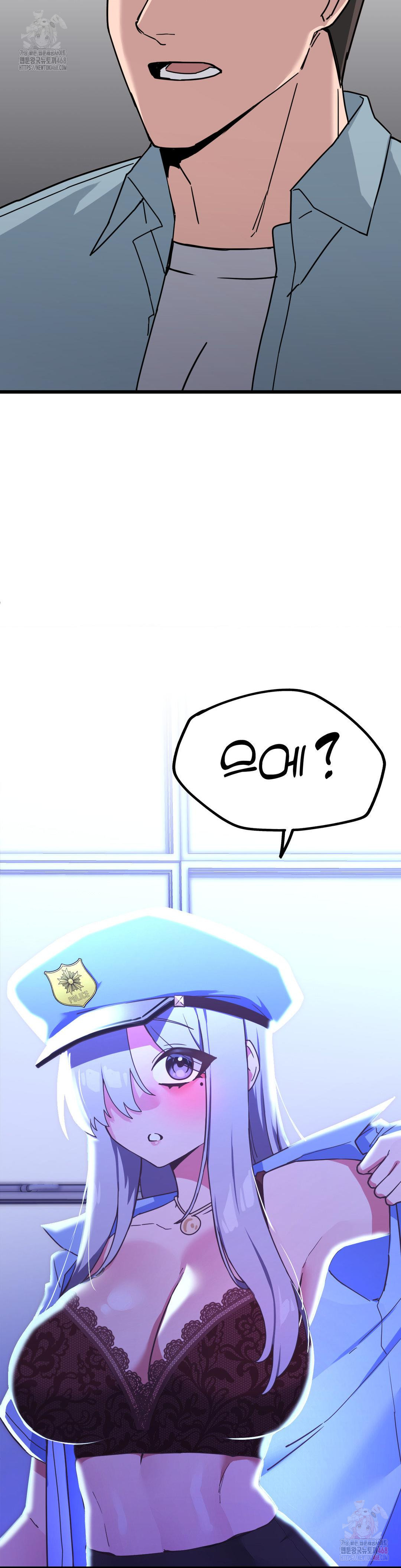 Cosplay Girlfriend Raw Chapter 4 - Page 19