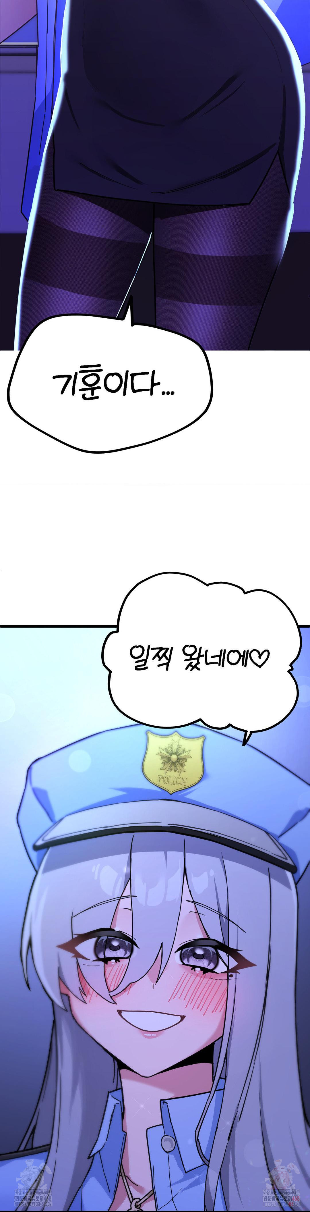 Cosplay Girlfriend Raw Chapter 4 - Page 20