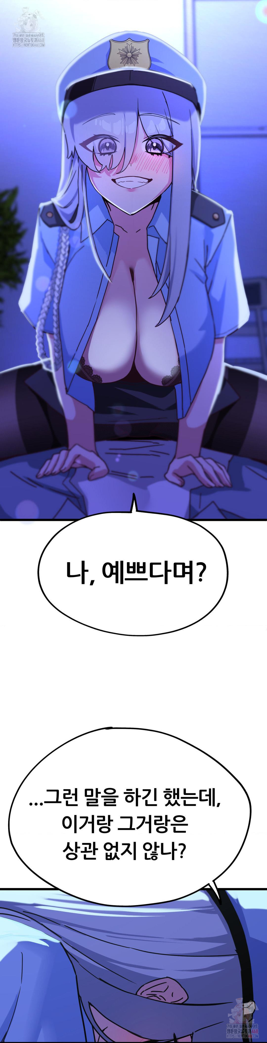 Cosplay Girlfriend Raw Chapter 4 - Page 28