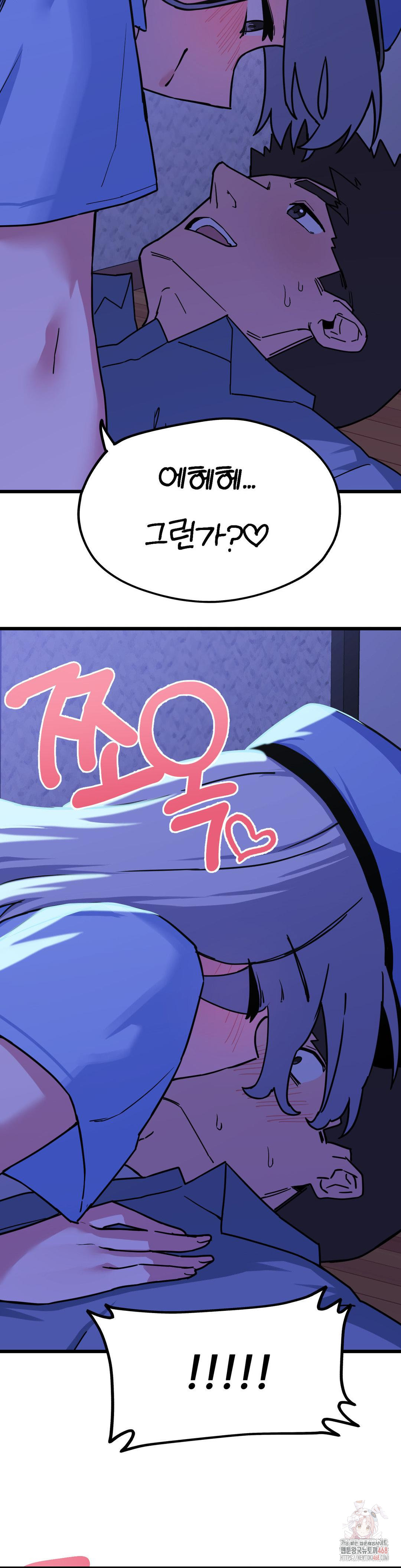 Cosplay Girlfriend Raw Chapter 4 - Page 29