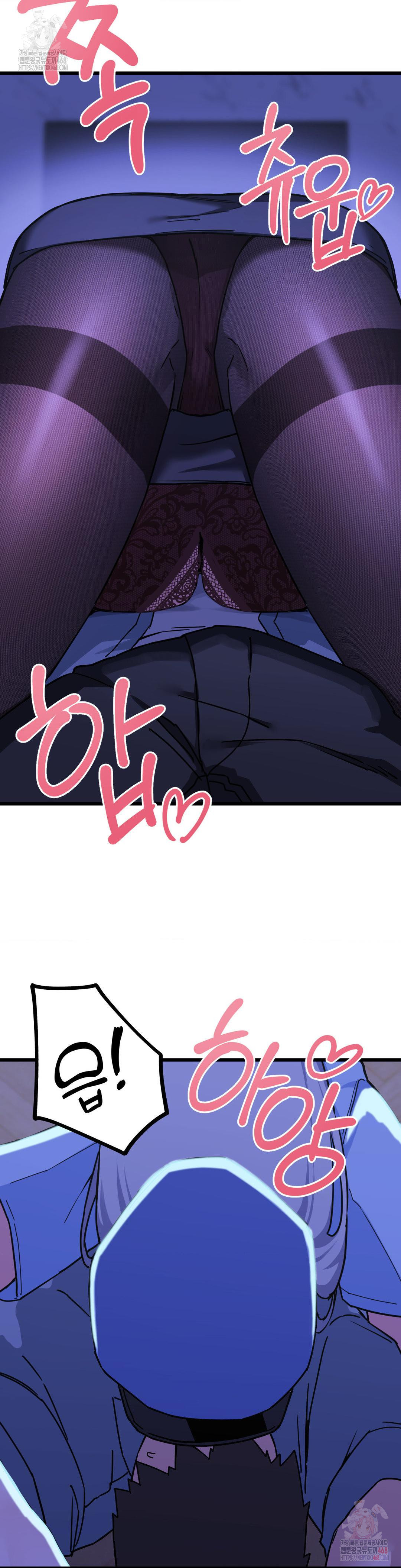 Cosplay Girlfriend Raw Chapter 4 - Page 30